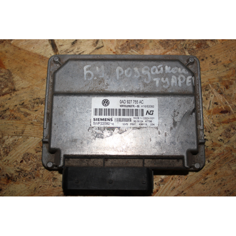 Блок управління роздаткою 0AD 927 755 AC
